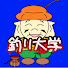 q2-K_QYILpM-channel-avatar-釣り大学