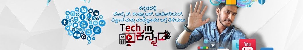 Tech in Kannada Avatar del canal de YouTube