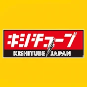 キシチューブ.ハーレーダビッドソン