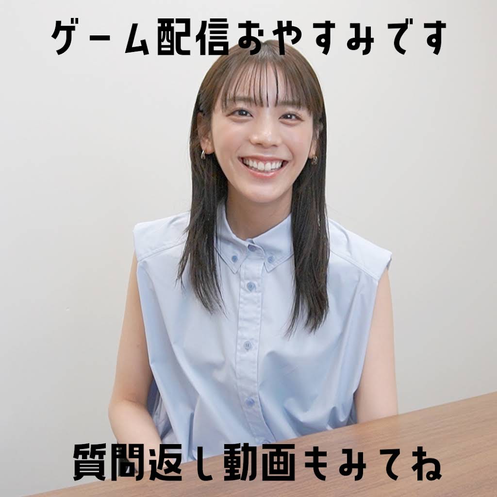 あすか様　ありがとうございます Asuka Kijima -ASUKASANCHI- - YouTube