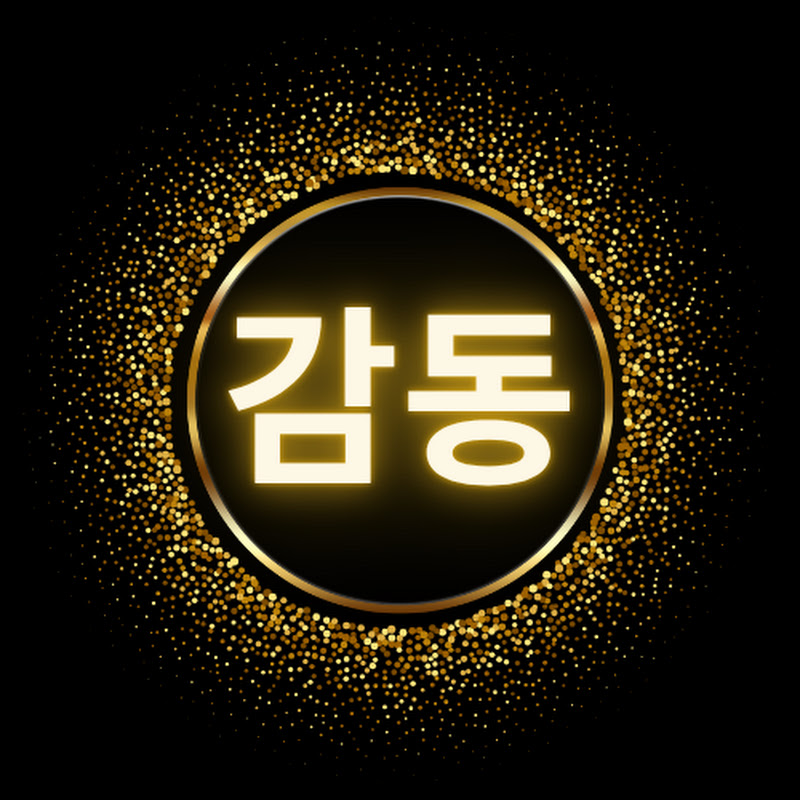 인생사연극장