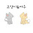 @고양이여우-v1f