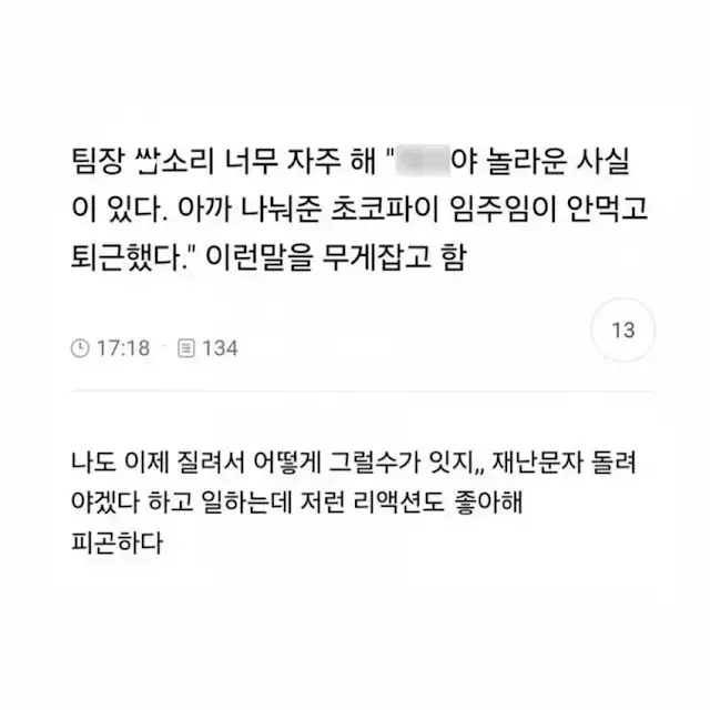 BlockNote image