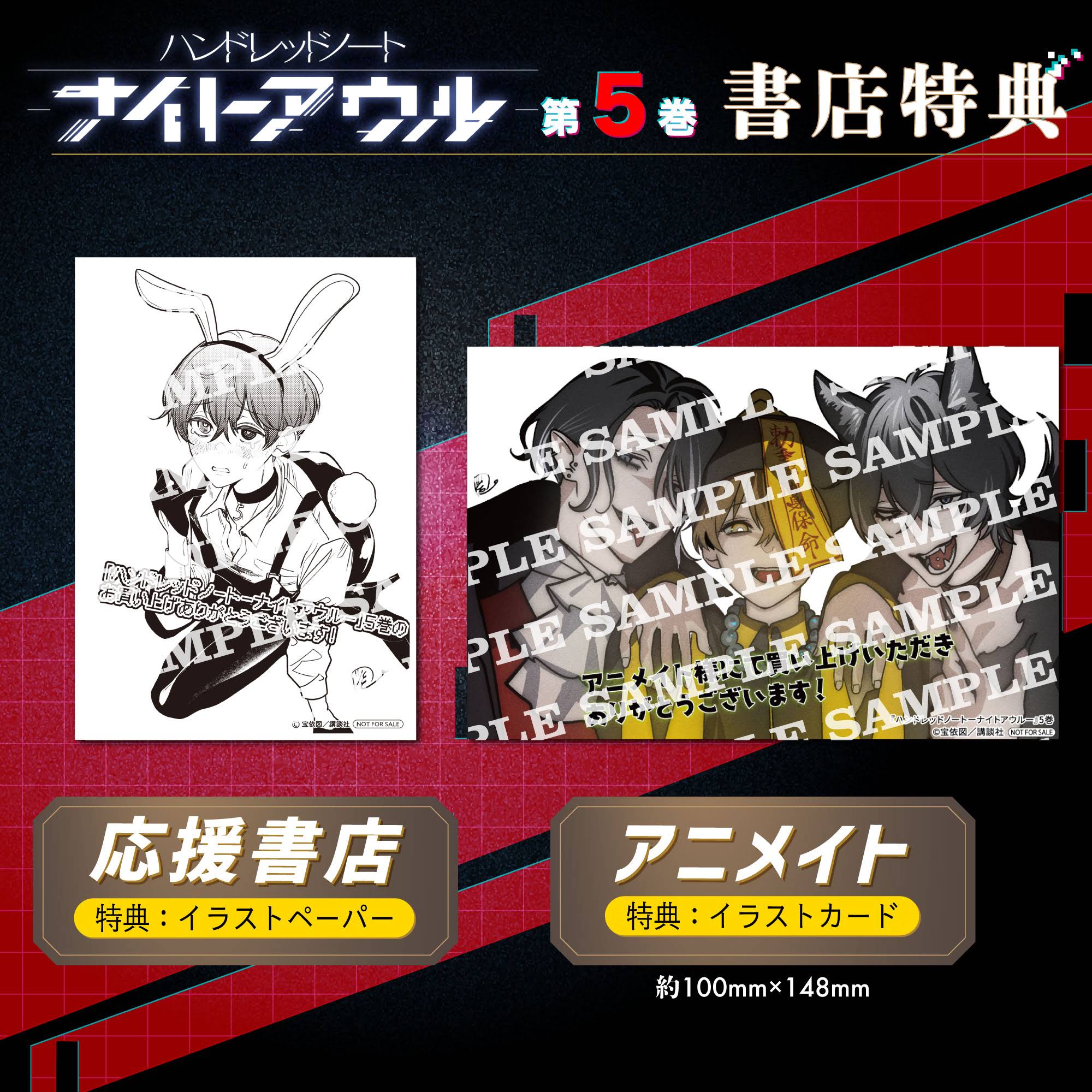 Post from ハンドレッドノート / HUNDRED NOTE【公式】