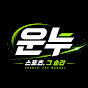 운동부누나들