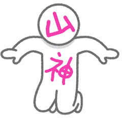 山神【低音女実況】アイコン画像