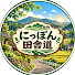 iDA3AmSv9mI-channel-avatar-にっぽん田舎道