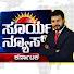 kv3BzpevJ5M-channel-avatar-SURYA NEWS KANNADA ☀️