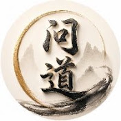 问道 (Vấn Đạo)