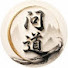 AEFNbZQHtJk-channel-avatar-问道 (Vấn Đạo)