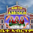 vnPby0j7t2s-channel-avatar-Bete Abraham ቤተ ኣብርሃም