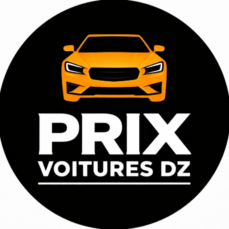 أسعار السيارات في الجزائر
