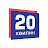 20 hvylyn — Vinnytsia News