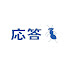 FnEHCVpQrFk-channel-avatar-応答