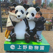 Ueno Gardens Club