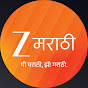 Zee Marathi Image Thumbnail