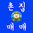 qzeH_lGkwIc-channel-avatar-촌집매매 TV