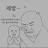 @이정석-d2f
