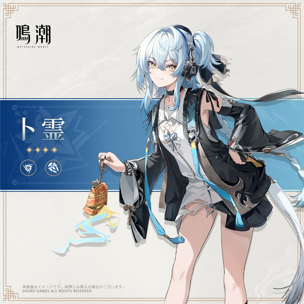 言霊之鳴動 YouTube