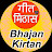 Geet Mithas Bhajan Kirtan