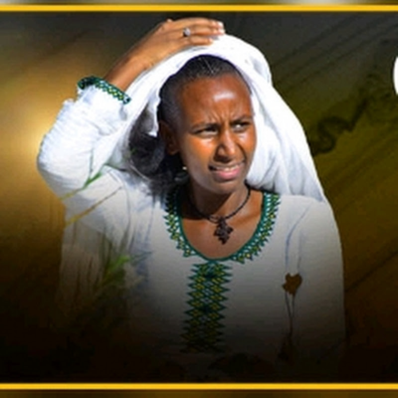 ኣደይ ሚድያ Adey media  Logo