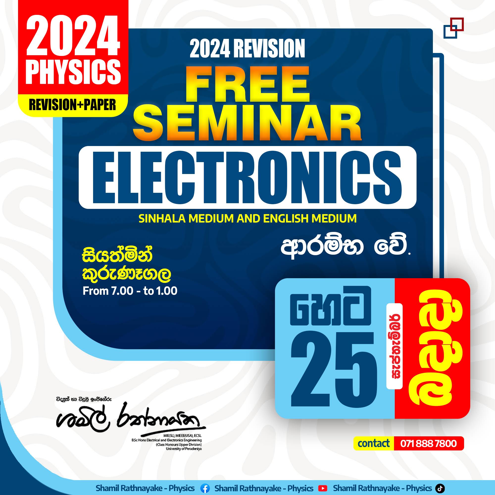 Post from Shamil Rathnayake - Physics