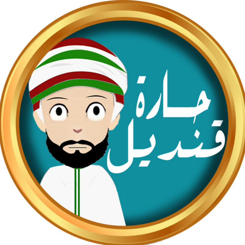 Channel Avatar