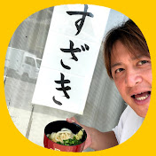 須崎純一のAI仕事術