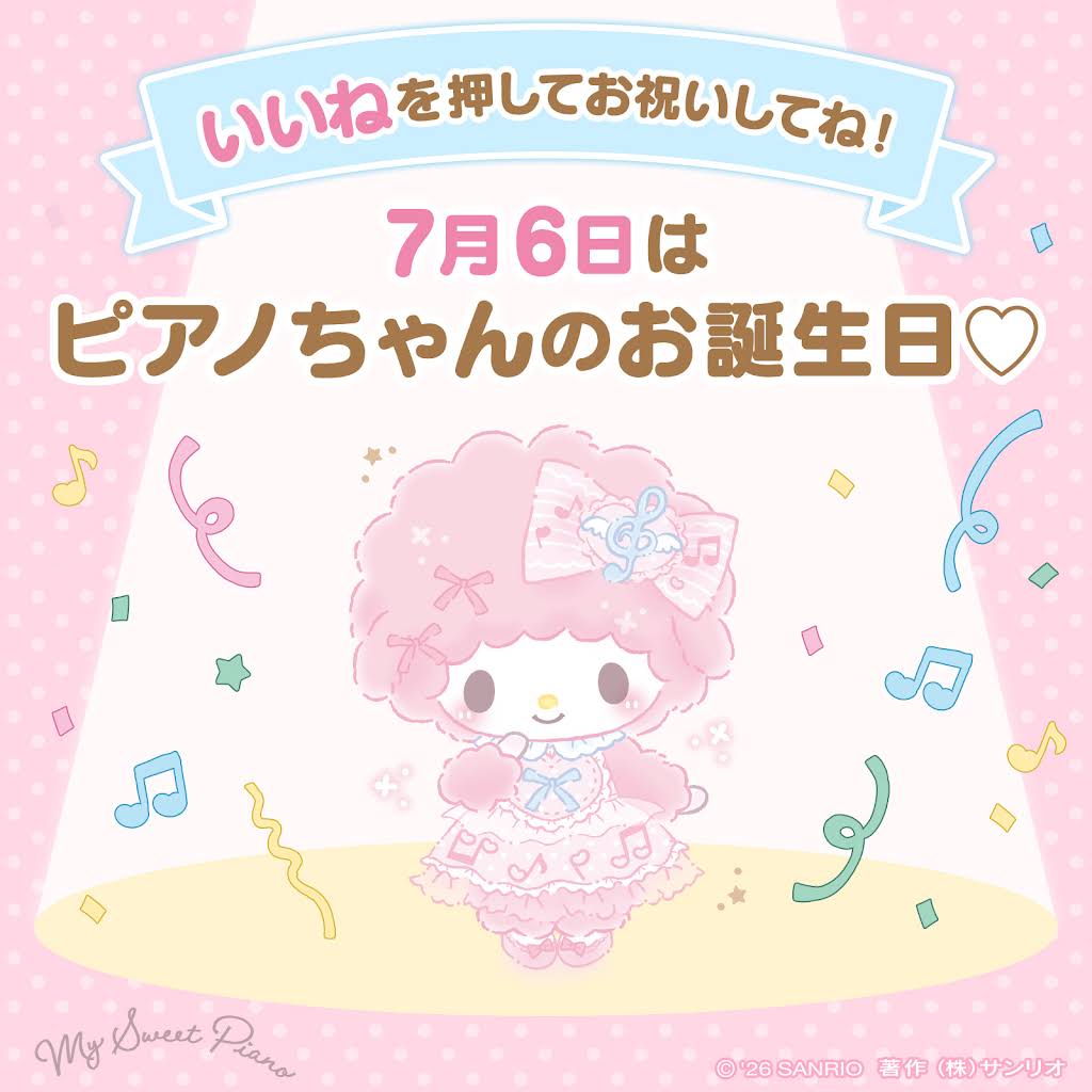 憧れのバレリーナ ピアノちゃん YouTube
