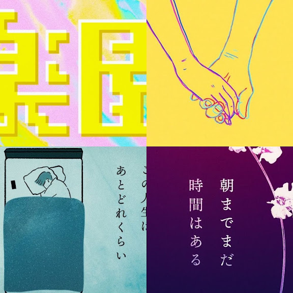 邦楽 Nao'ymt wit' 1st Season Nao'ymt