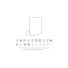 2sIHracNGjE-channel-avatar-早稲田大学国際文学館（村上春樹ライブラリー） and Waseda University 早稲田大学