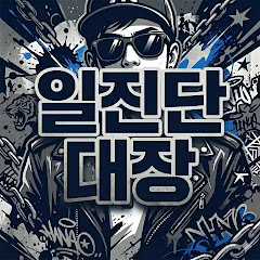 개정현라이브
