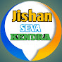Jishan Seva Kendra  logo