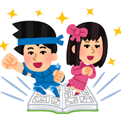 漫画とアニメの泉【総合】