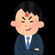 おしえて!裏技雑学くん