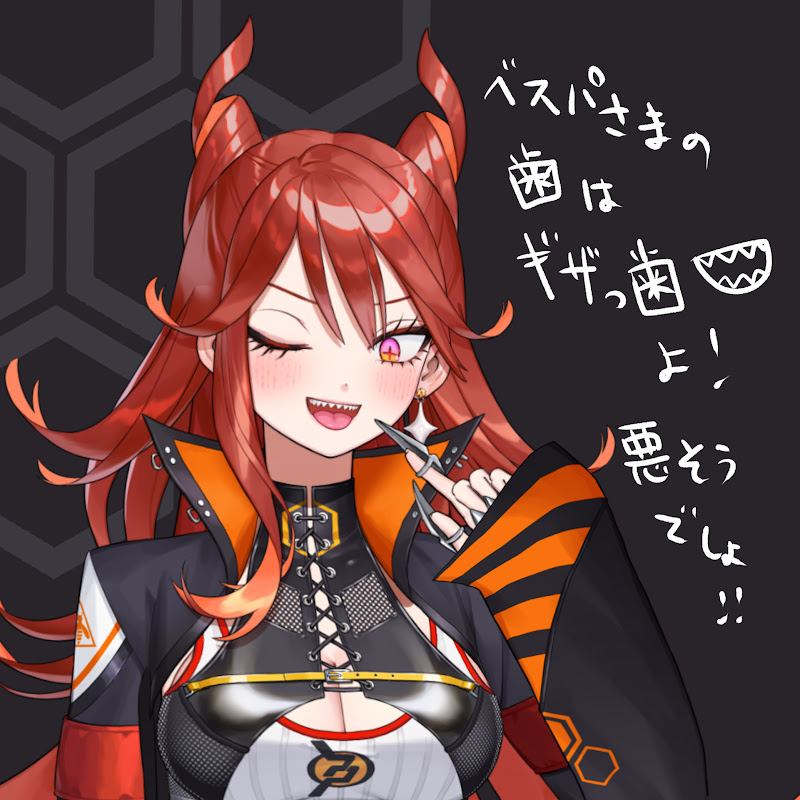 赤銅ベスパのチャンネル
