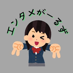 エンタメがーるず