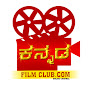 Kannada Filmclub logo