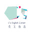 ss7eKzg19Xo-channel-avatar-C's English Corner 英文角落