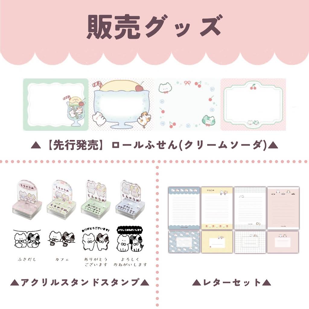 ぬここ illustration - YouTube