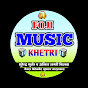 Foji music khetri HD logo