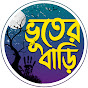 Bhooter Bari Animation logo