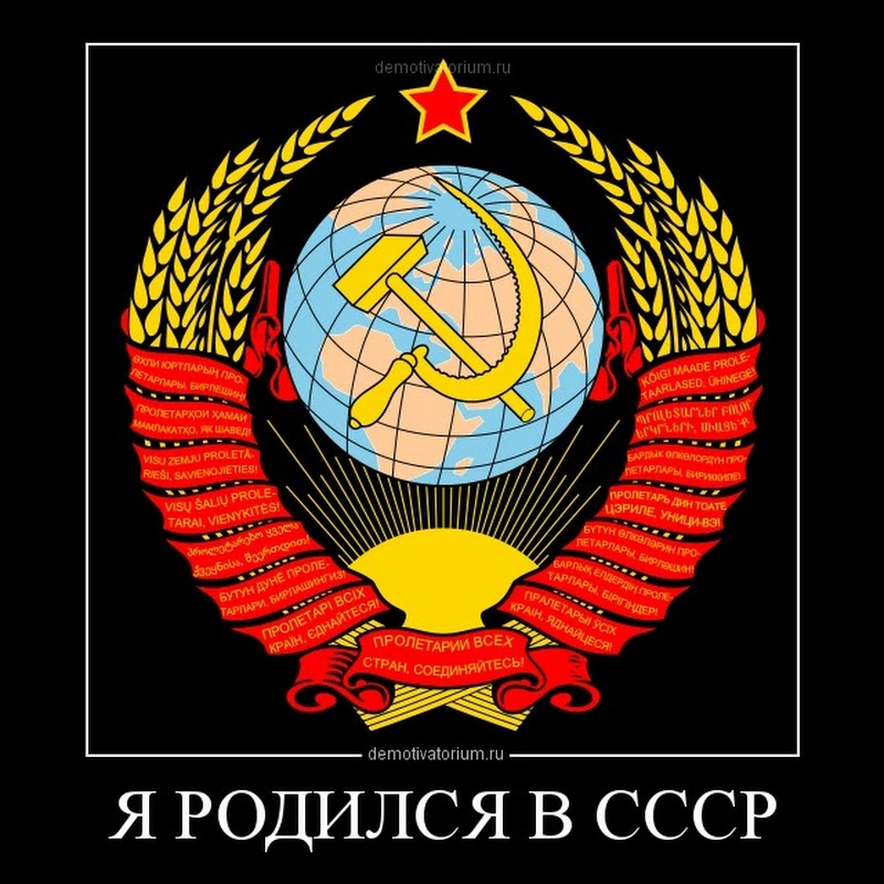 Радиопосиделки с дядей Жорой .