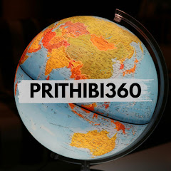 Prithibi360 channel thumbnail