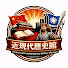 oImU-4RCCww-channel-avatar-近現代曆史館