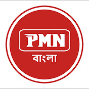 PEOPLES MANDATE NEWS,BANGLA