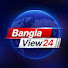 teI0dSvxm4A-channel-avatar-Bangla View24