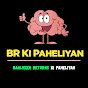 BR Ki Paheliyan logo