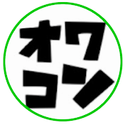 アニメオワコンちゃんねる