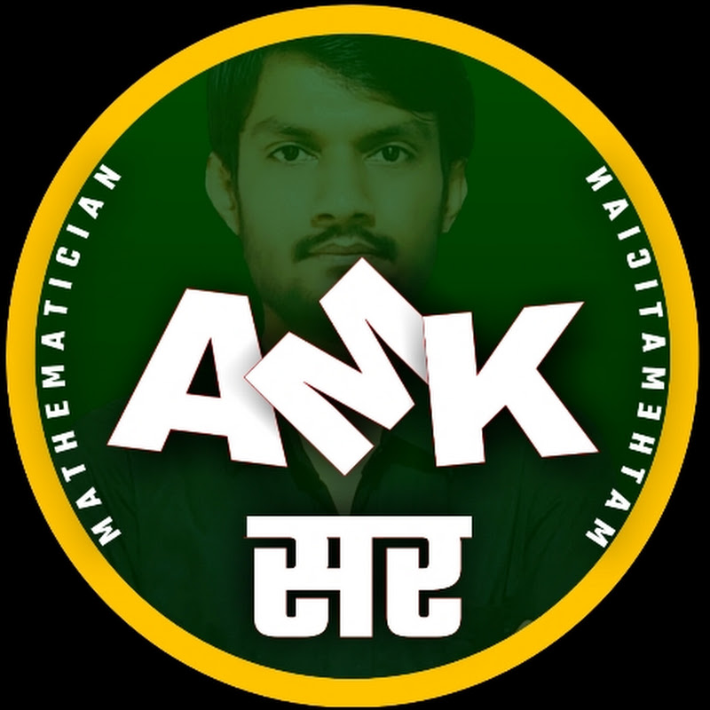 AMK सर